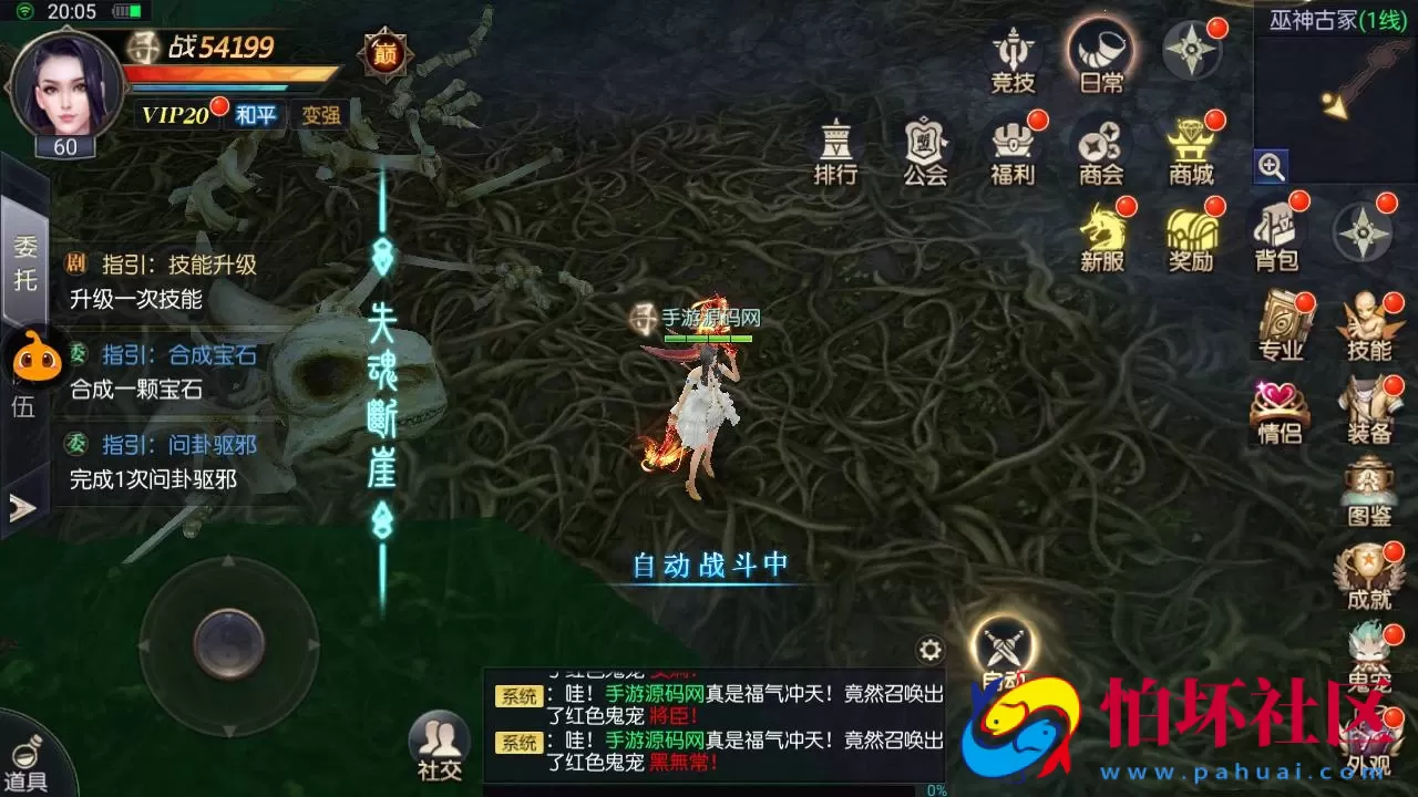 【寻龙诀之鬼语迷城】角色扮演盗墓题材摸金探险类剧情任务回合手游-Linux服务端源码视频架设教程-GM多功能充值物品网页后台-GM总运营后台-安卓苹果ios双端版本