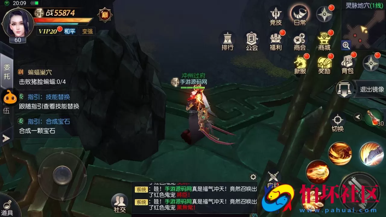 【寻龙诀之鬼语迷城】角色扮演盗墓题材摸金探险类剧情任务回合手游-Linux服务端源码视频架设教程-GM多功能充值物品网页后台-GM总运营后台-安卓苹果ios双端版本