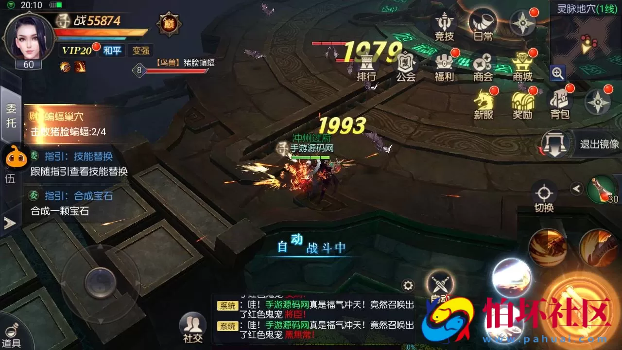 【寻龙诀之鬼语迷城】角色扮演盗墓题材摸金探险类剧情任务回合手游-Linux服务端源码视频架设教程-GM多功能充值物品网页后台-GM总运营后台-安卓苹果ios双端版本