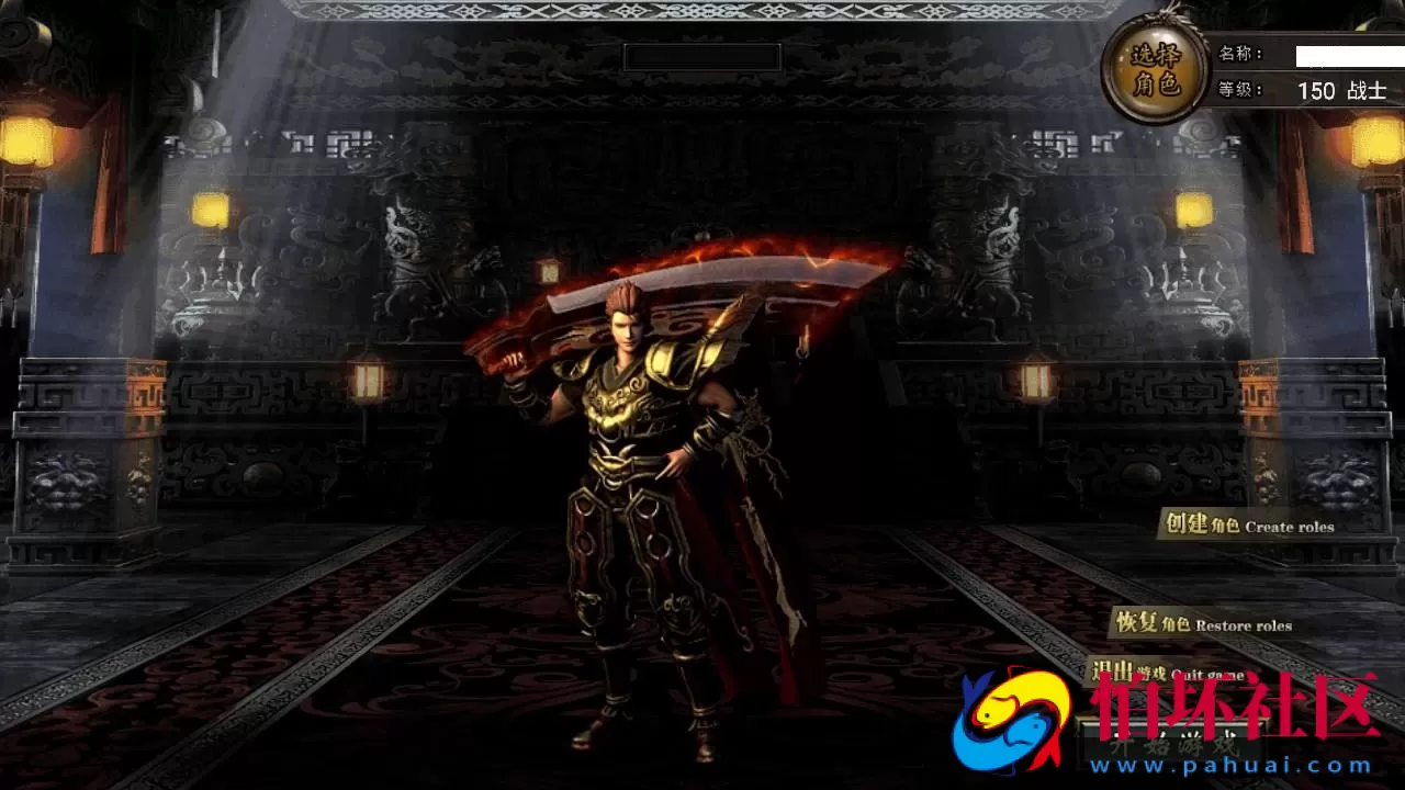 【传奇手游之1.80热血屠龙白猪3免授权插件版】经典三职业特色战神引擎传奇手游-Win服务端源码视频架设教程