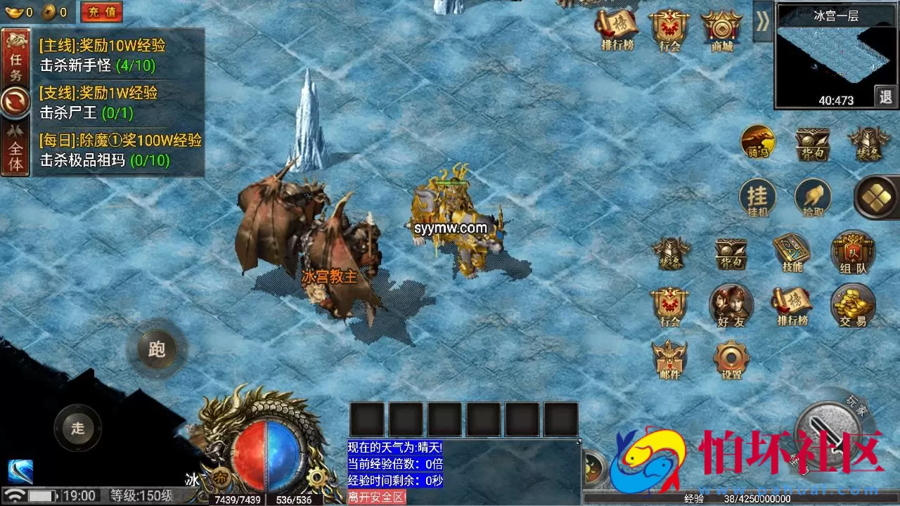 【传奇手游之1.80热血屠龙白猪3免授权插件版】经典三职业特色战神引擎传奇手游-Win服务端源码视频架设教程