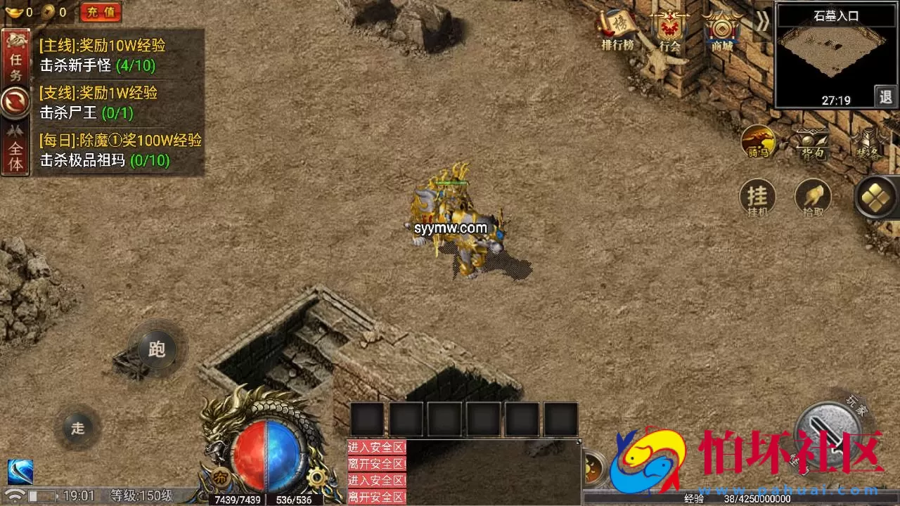 【传奇手游之1.80热血屠龙白猪3免授权插件版】经典三职业特色战神引擎传奇手游-Win服务端源码视频架设教程