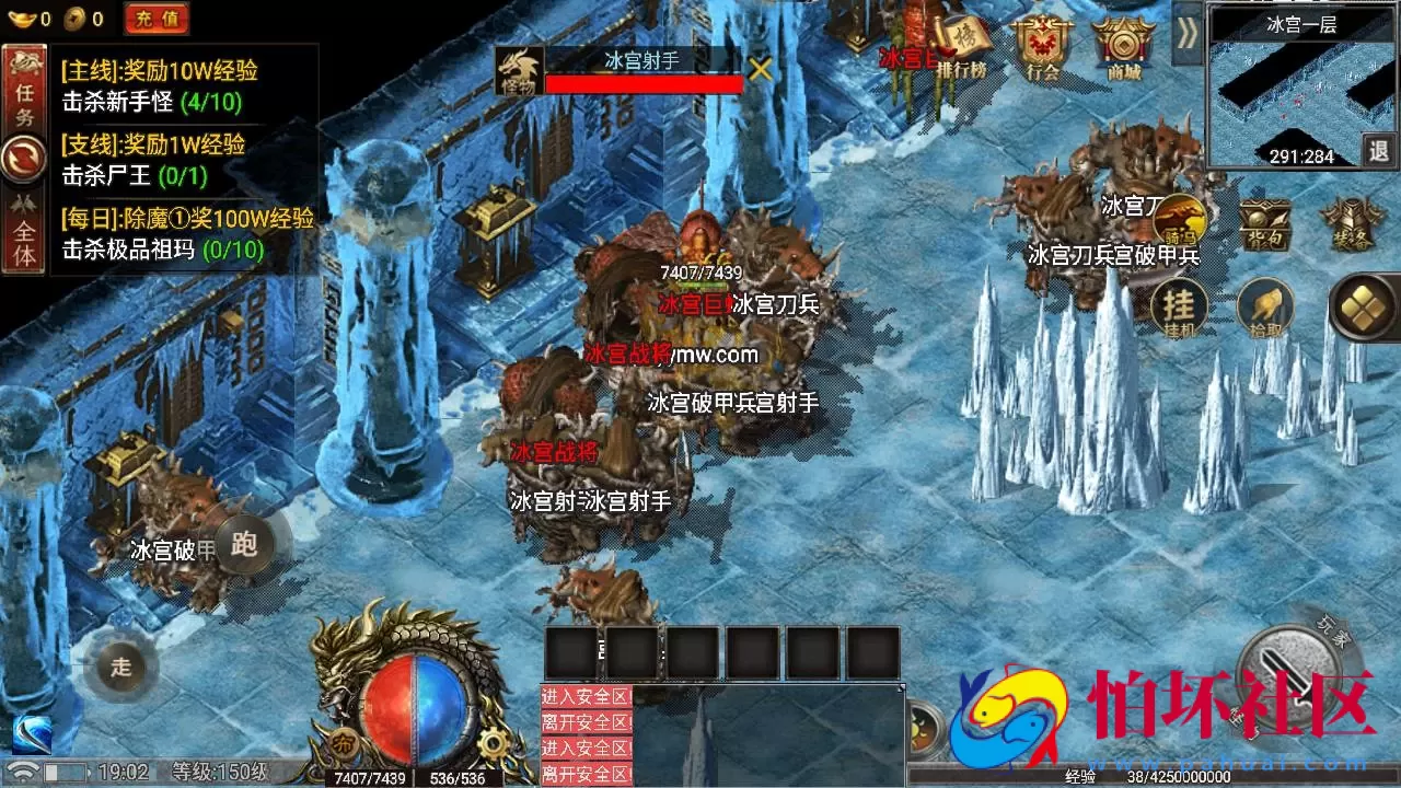 【传奇手游之1.80热血屠龙白猪3免授权插件版】经典三职业特色战神引擎传奇手游-Win服务端源码视频架设教程