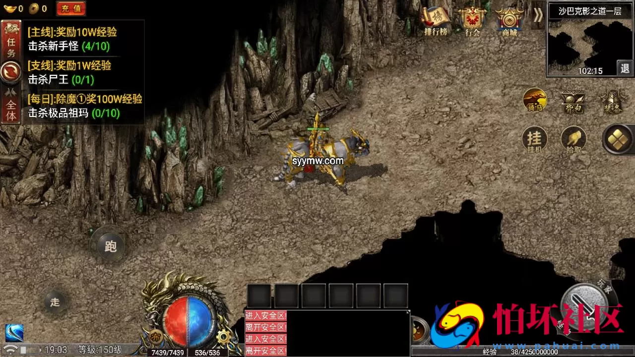 【传奇手游之1.80热血屠龙白猪3免授权插件版】经典三职业特色战神引擎传奇手游-Win服务端源码视频架设教程