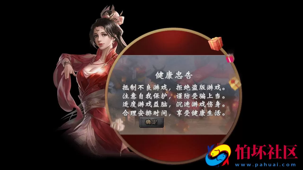 【传奇手游之笑傲江湖精修版】经典单职业特色战神引擎传奇手游-Win服务端源码视频架设教程