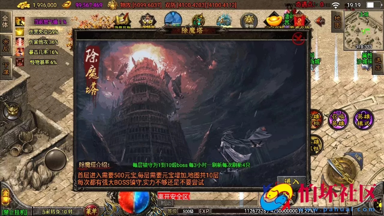 【传奇手游之笑傲江湖精修版】经典单职业特色战神引擎传奇手游-Win服务端源码视频架设教程