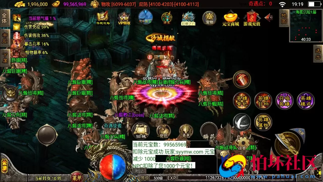 【传奇手游之笑傲江湖精修版】经典单职业特色战神引擎传奇手游-Win服务端源码视频架设教程