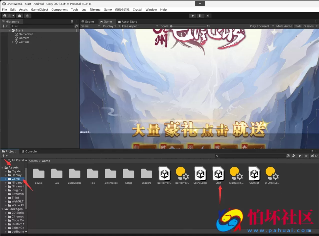 【九州飞凰录-全套源码-配套表格】稀有三网H5全网通仙侠手游-整理-全套源码-配套表格
