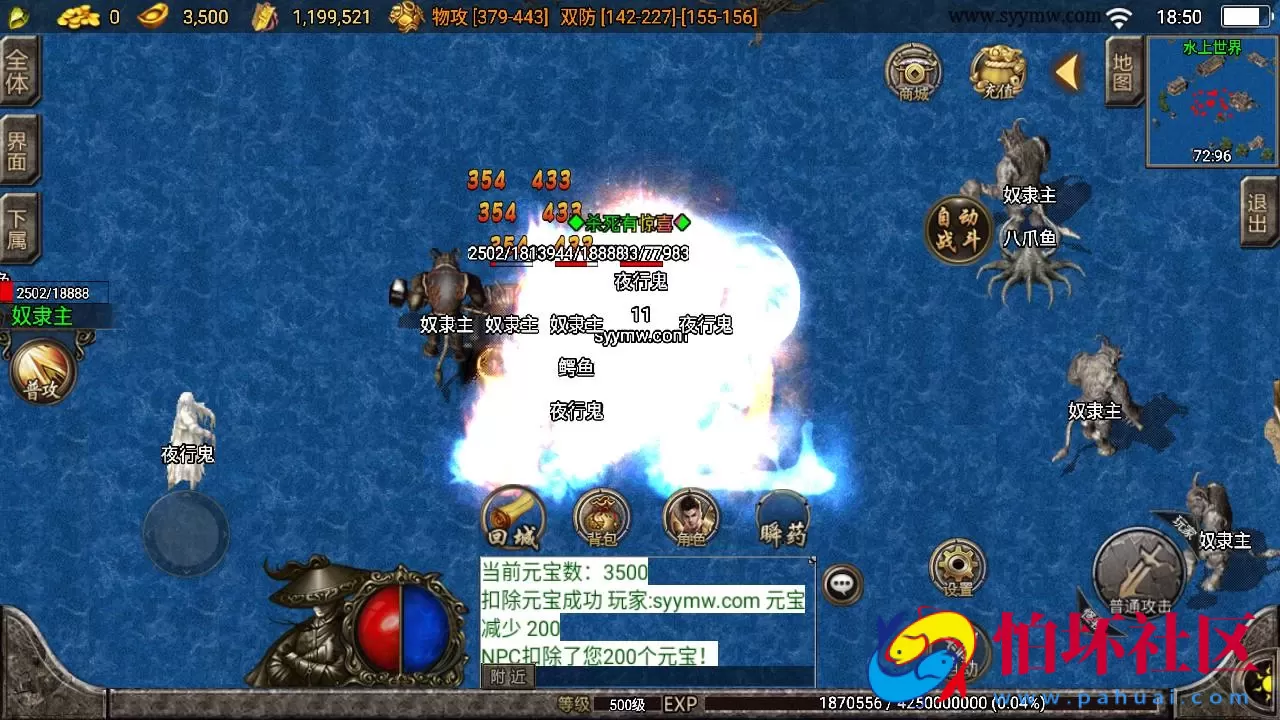 【传奇手游之江湖忘忧白猪3.1插件版】三职业特色战神引擎传奇手游-Win服务端源码视频架设教程-新版GM多功能网页授权物品后台-GM直冲网页后台-安卓苹果IOS双端版本