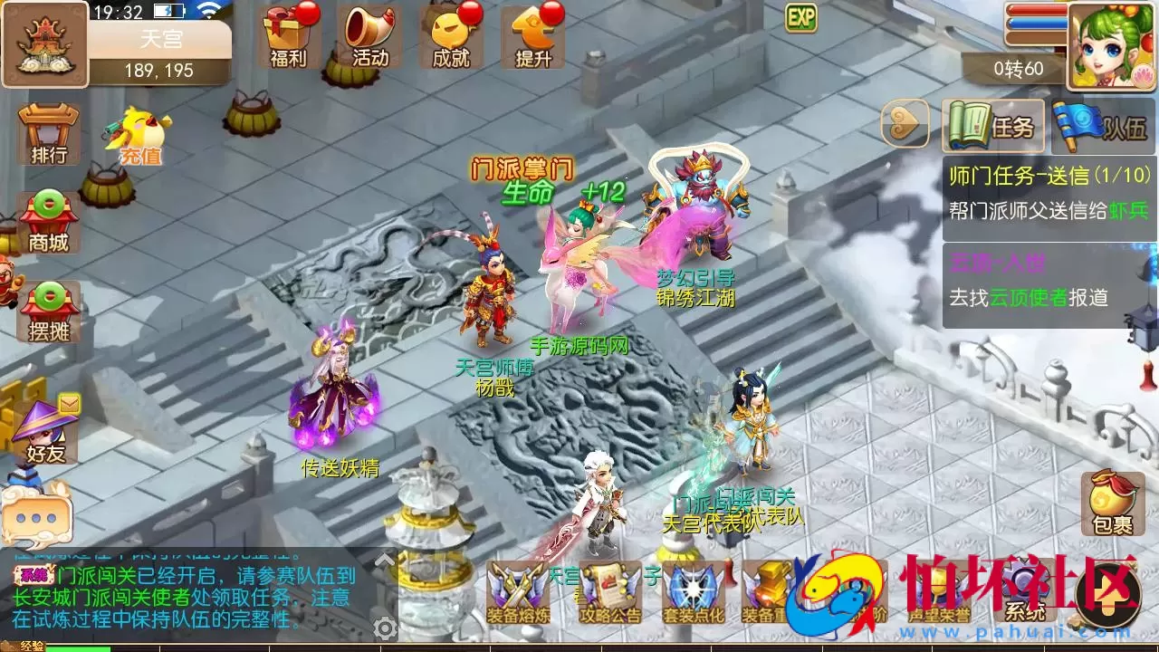 【MT3换皮MH之超凡西游】经典角色扮演类Q萌卡通剧情任务回合手游-Linux服务端源码视频架设教程-多功能GM网页后台工具-安卓苹果ios双端版本