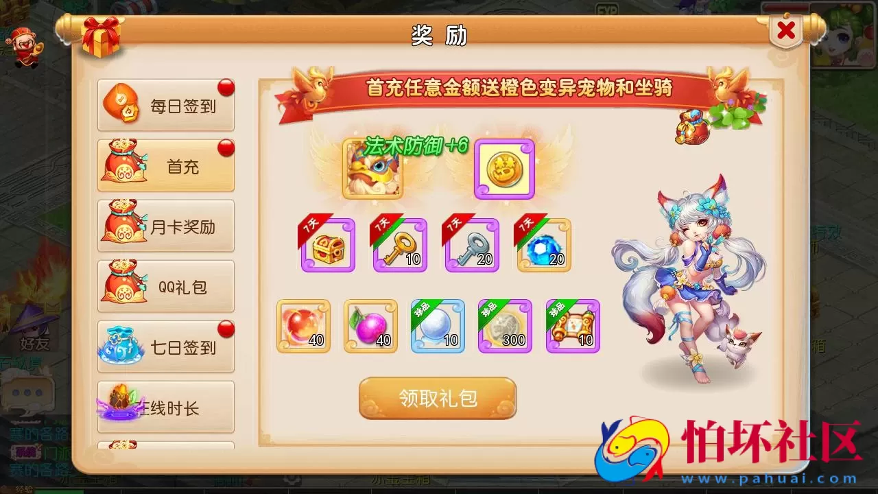 【MT3换皮MH之超凡西游】经典角色扮演类Q萌卡通剧情任务回合手游-Linux服务端源码视频架设教程-多功能GM网页后台工具-安卓苹果ios双端版本