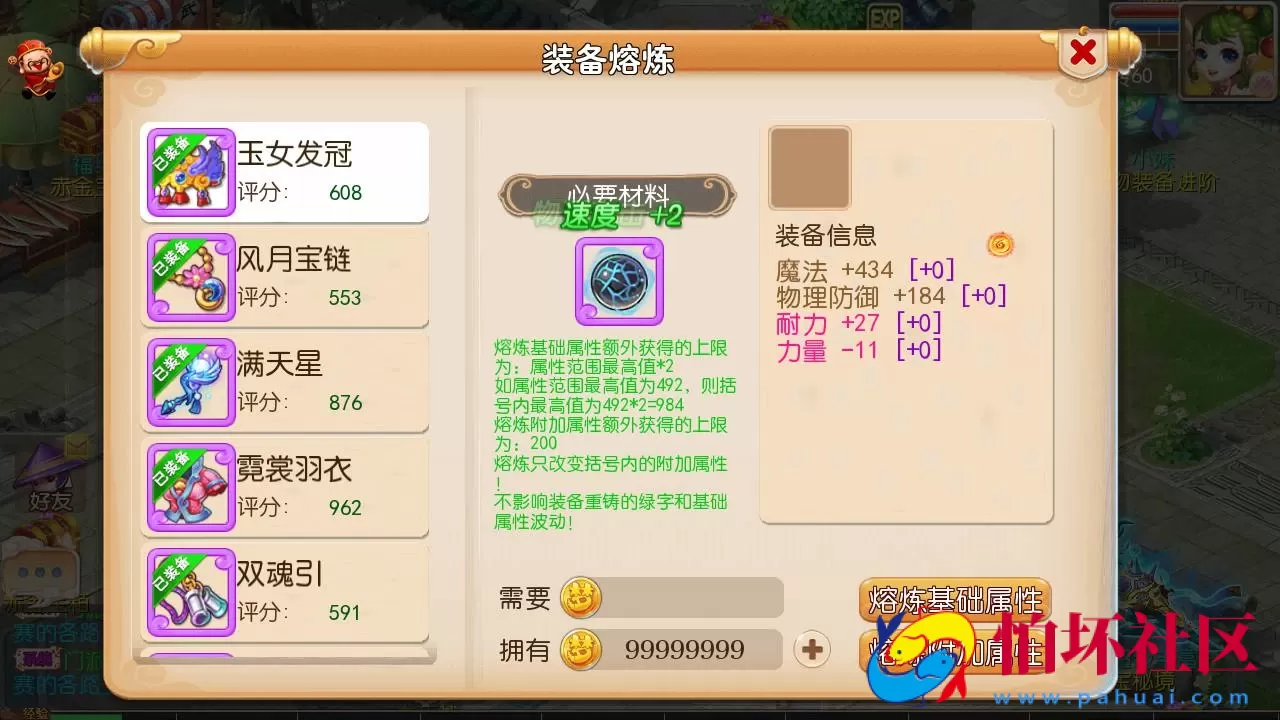 【MT3换皮MH之超凡西游】经典角色扮演类Q萌卡通剧情任务回合手游-Linux服务端源码视频架设教程-多功能GM网页后台工具-安卓苹果ios双端版本