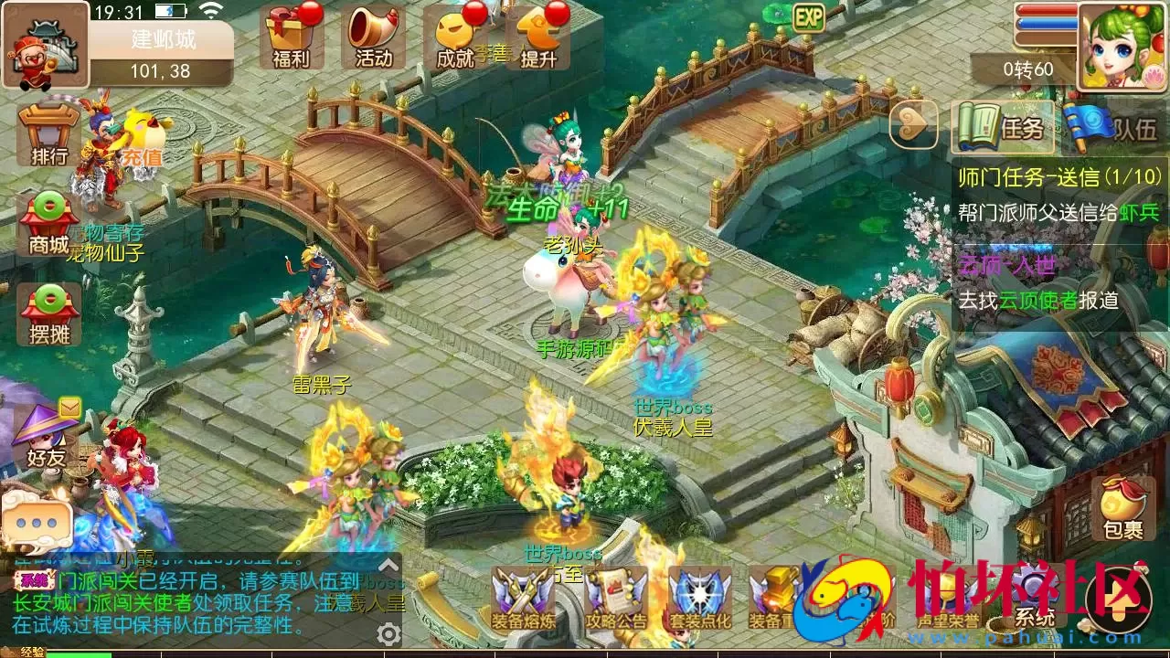 【MT3换皮MH之超凡西游】经典角色扮演类Q萌卡通剧情任务回合手游-Linux服务端源码视频架设教程-多功能GM网页后台工具-安卓苹果ios双端版本