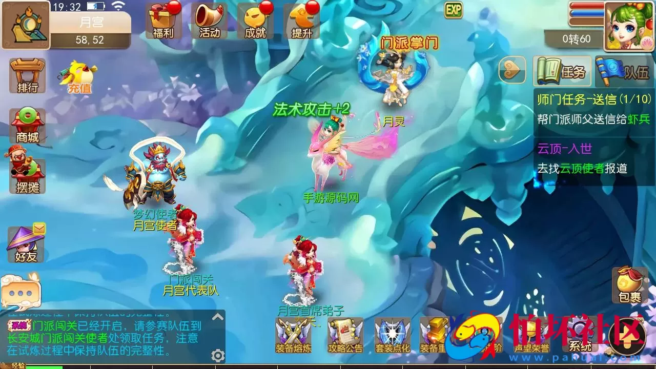 【MT3换皮MH之超凡西游】经典角色扮演类Q萌卡通剧情任务回合手游-Linux服务端源码视频架设教程-多功能GM网页后台工具-安卓苹果ios双端版本