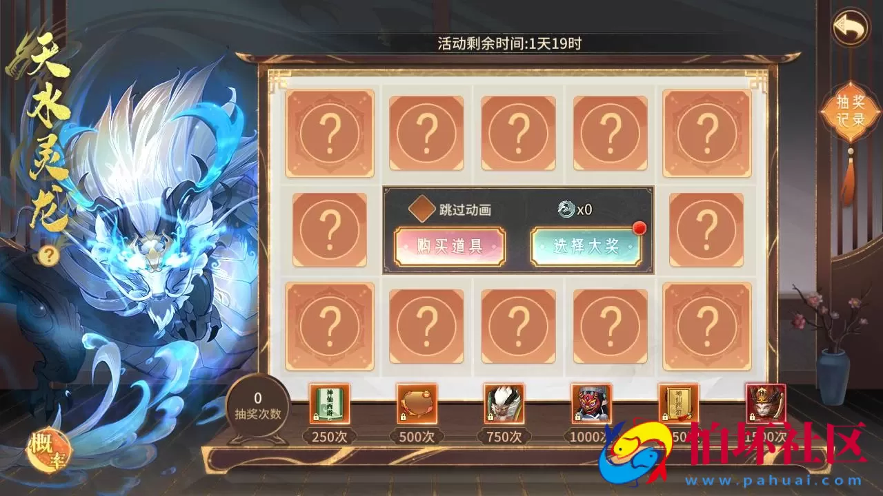 【万灵山海之镜完整跨服-假人陪玩版】稀有3D国风仙侠回合剧情手游-Win服务端源码视频架设教程-多功能GM网页后台工具-GM总运营后台-安卓苹果IOS双端