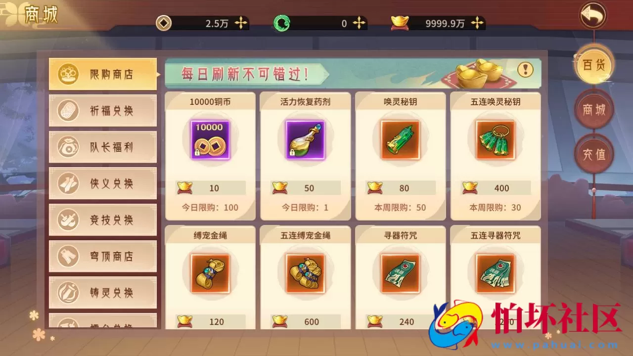 【万灵山海之镜完整跨服-假人陪玩版】稀有3D国风仙侠回合剧情手游-Win服务端源码视频架设教程-多功能GM网页后台工具-GM总运营后台-安卓苹果IOS双端