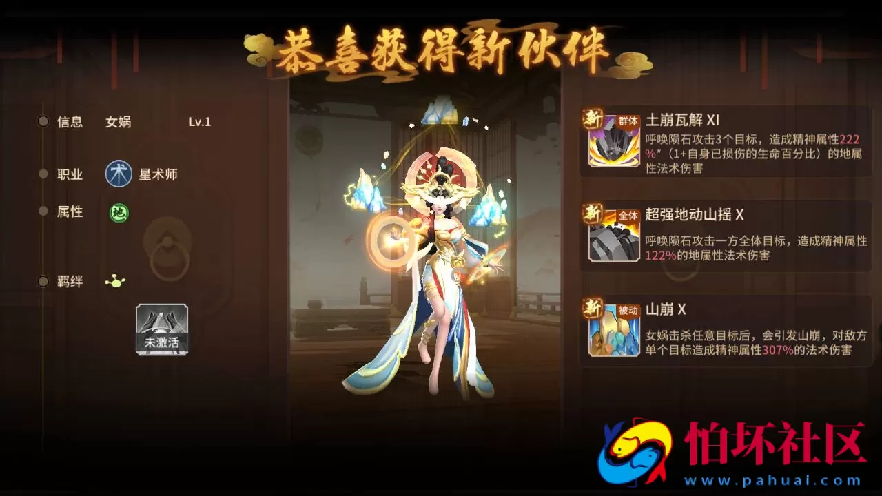 【万灵山海之镜完整跨服-假人陪玩版】稀有3D国风仙侠回合剧情手游-Win服务端源码视频架设教程-多功能GM网页后台工具-GM总运营后台-安卓苹果IOS双端