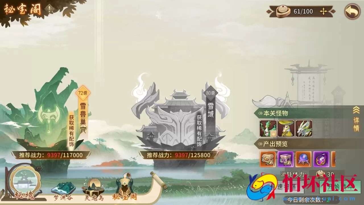 【万灵山海之镜完整跨服-假人陪玩版】稀有3D国风仙侠回合剧情手游-Win服务端源码视频架设教程-多功能GM网页后台工具-GM总运营后台-安卓苹果IOS双端