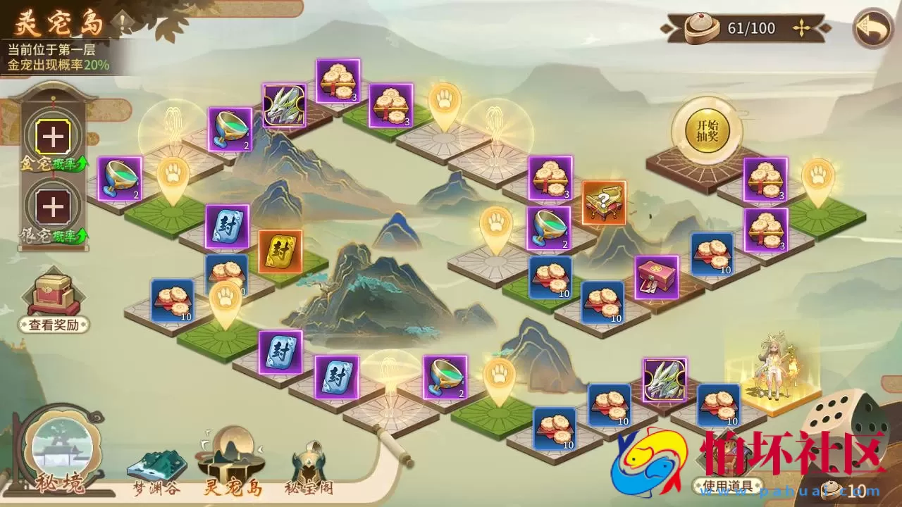 【万灵山海之镜完整跨服-假人陪玩版】稀有3D国风仙侠回合剧情手游-Win服务端源码视频架设教程-多功能GM网页后台工具-GM总运营后台-安卓苹果IOS双端