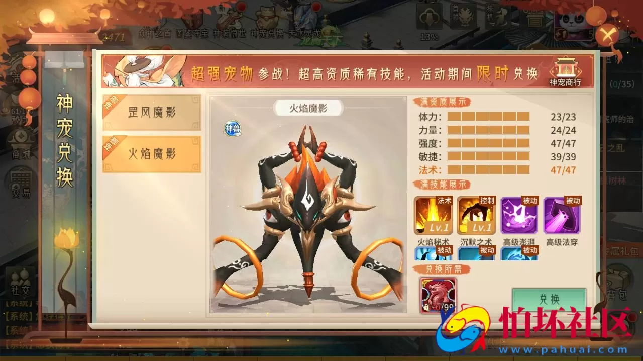 【万灵山海之镜完整跨服-假人陪玩版】稀有3D国风仙侠回合剧情手游-Win服务端源码视频架设教程-多功能GM网页后台工具-GM总运营后台-安卓苹果IOS双端