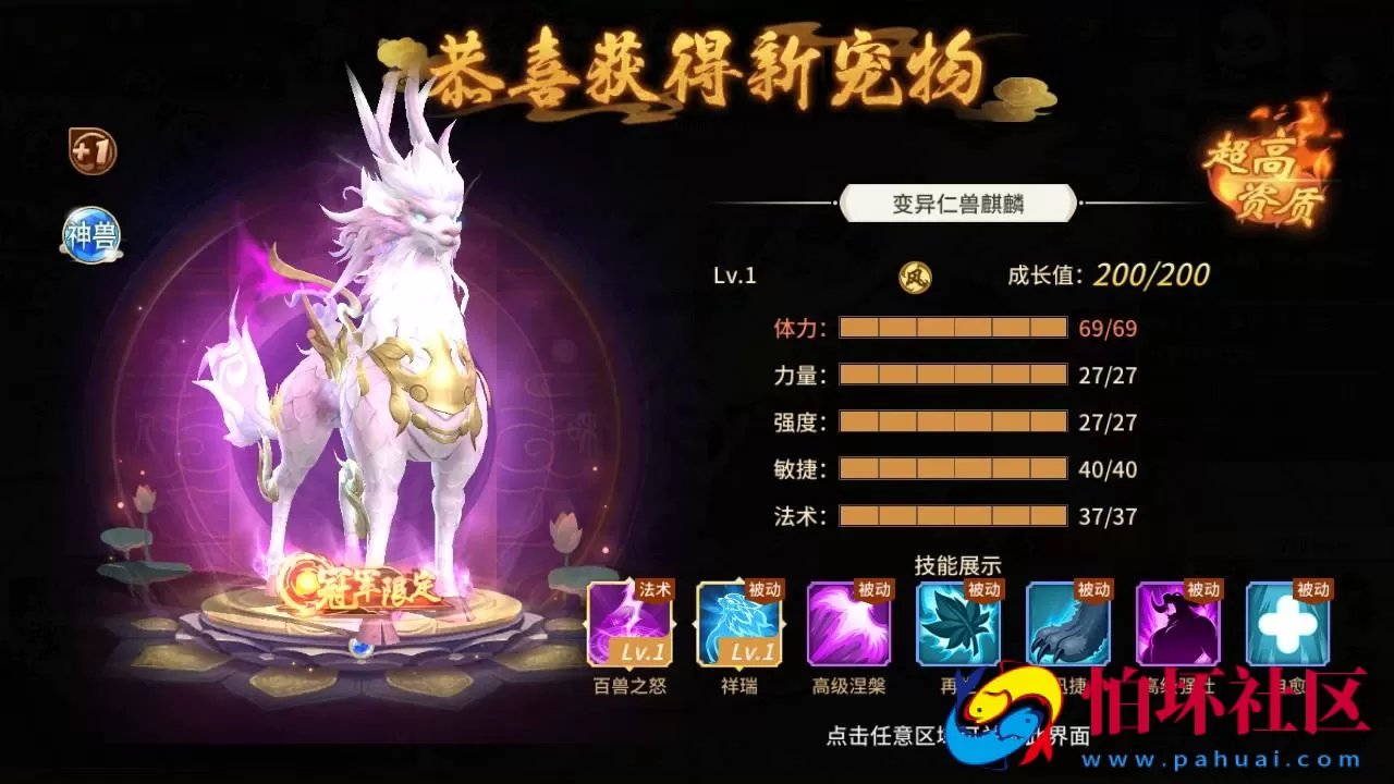 【万灵山海之镜完整跨服-假人陪玩版】稀有3D国风仙侠回合剧情手游-Win服务端源码视频架设教程-多功能GM网页后台工具-GM总运营后台-安卓苹果IOS双端