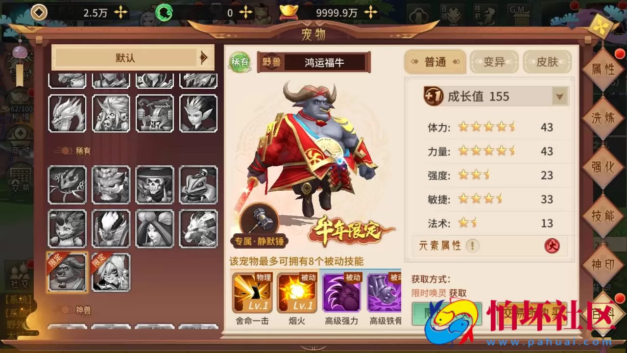 【万灵山海之镜完整跨服-假人陪玩版】稀有3D国风仙侠回合剧情手游-Win服务端源码视频架设教程-多功能GM网页后台工具-GM总运营后台-安卓苹果IOS双端