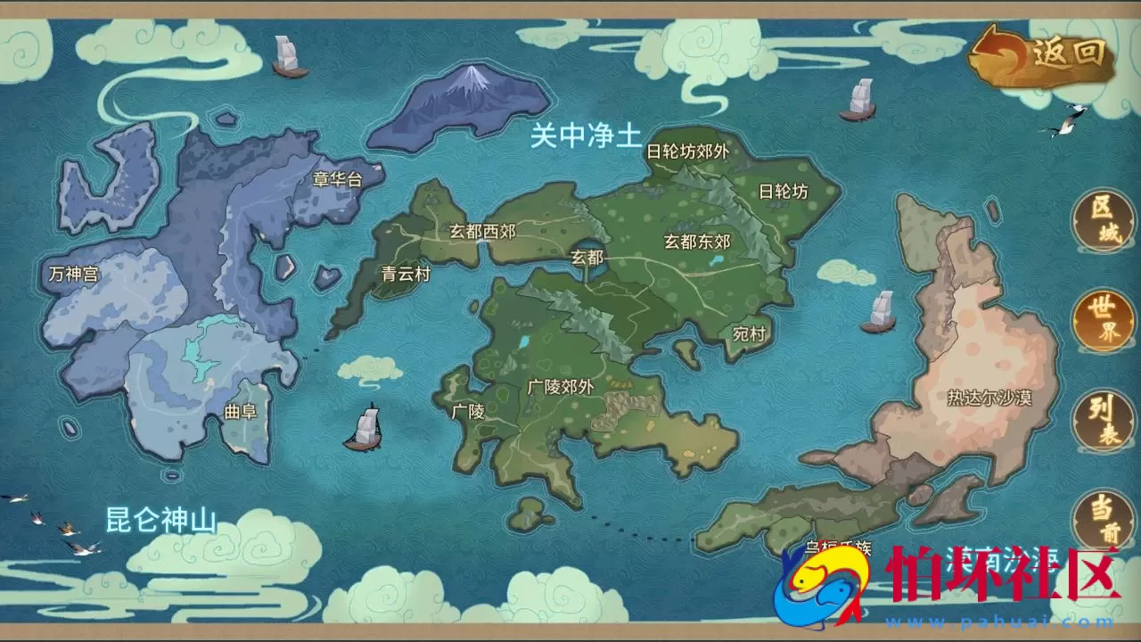 【万灵山海之镜完整跨服-假人陪玩版】稀有3D国风仙侠回合剧情手游-Win服务端源码视频架设教程-多功能GM网页后台工具-GM总运营后台-安卓苹果IOS双端