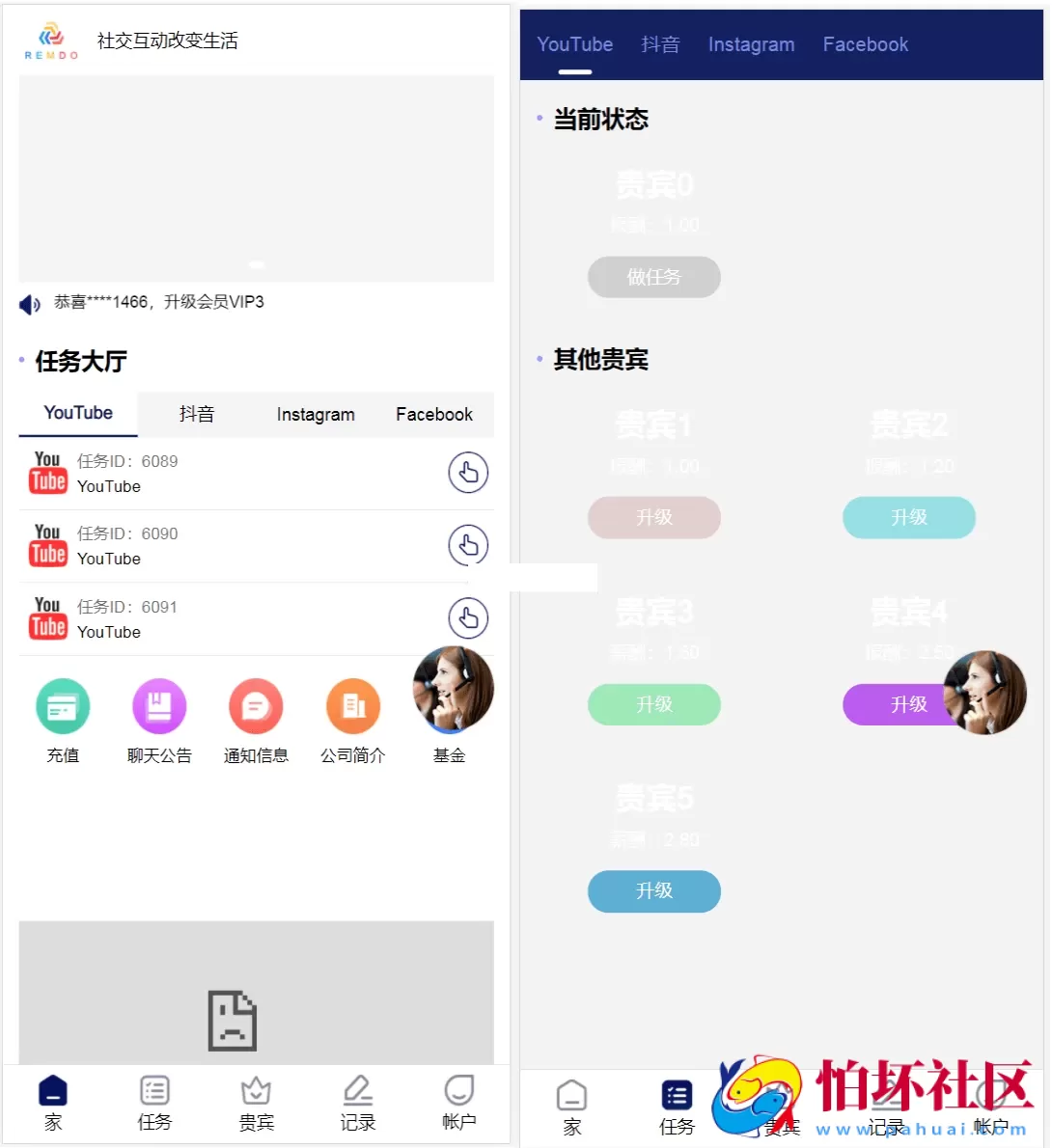 海外YouTube视频点赞刷单悬赏任务投资理财源码/tiktok国际版刷单理财程序