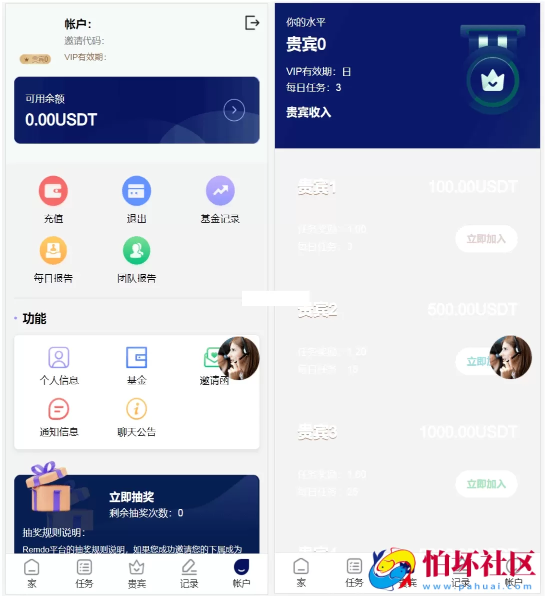 海外YouTube视频点赞刷单悬赏任务投资理财源码/tiktok国际版刷单理财程序