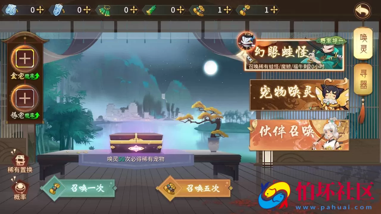 【万灵山海之镜-假人陪玩-修复版】稀有3D国风仙侠回合剧情手游-Linux服务端源码视频架设教程-多功能GM网页后台工具-GM总运营后台-安卓苹果IOS双端版本