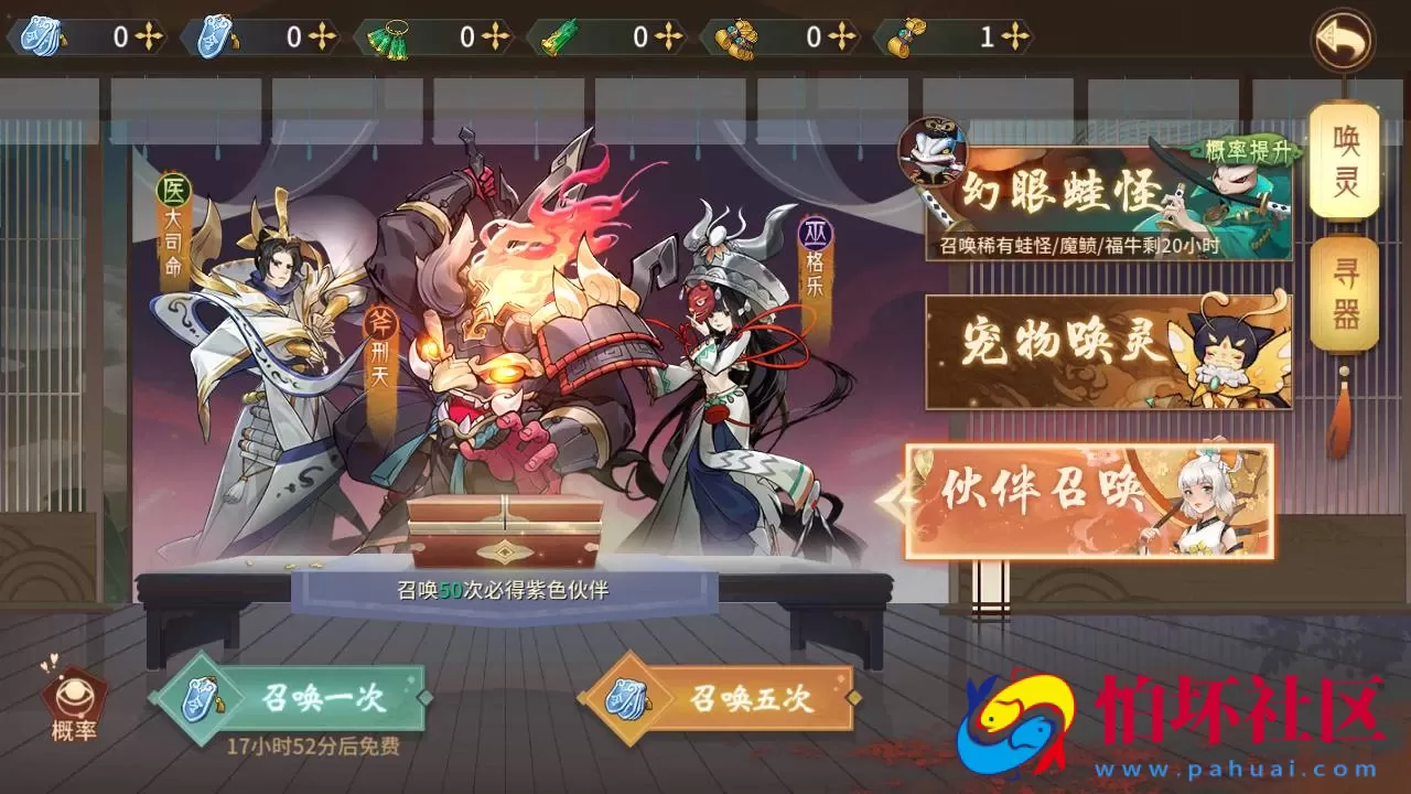 【万灵山海之镜-假人陪玩-修复版】稀有3D国风仙侠回合剧情手游-Linux服务端源码视频架设教程-多功能GM网页后台工具-GM总运营后台-安卓苹果IOS双端版本