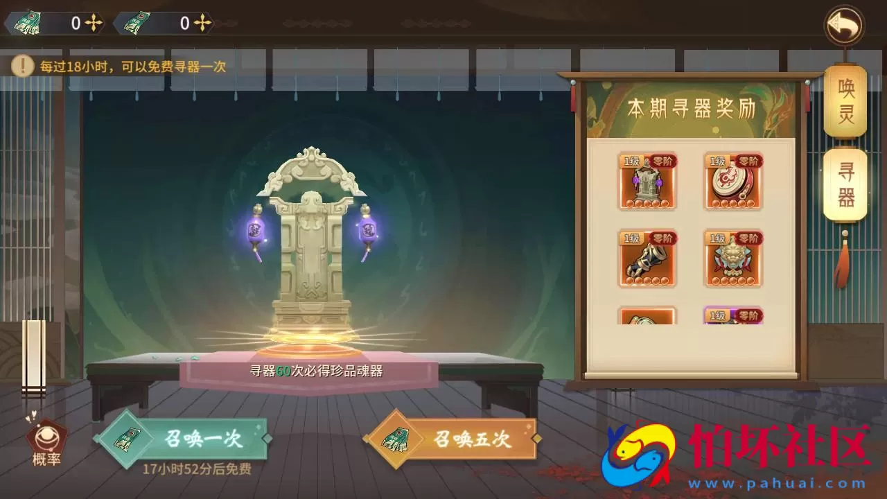 【万灵山海之镜-假人陪玩-修复版】稀有3D国风仙侠回合剧情手游-Linux服务端源码视频架设教程-多功能GM网页后台工具-GM总运营后台-安卓苹果IOS双端版本