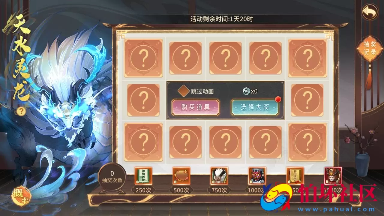 【万灵山海之镜-假人陪玩-修复版】稀有3D国风仙侠回合剧情手游-Linux服务端源码视频架设教程-多功能GM网页后台工具-GM总运营后台-安卓苹果IOS双端版本