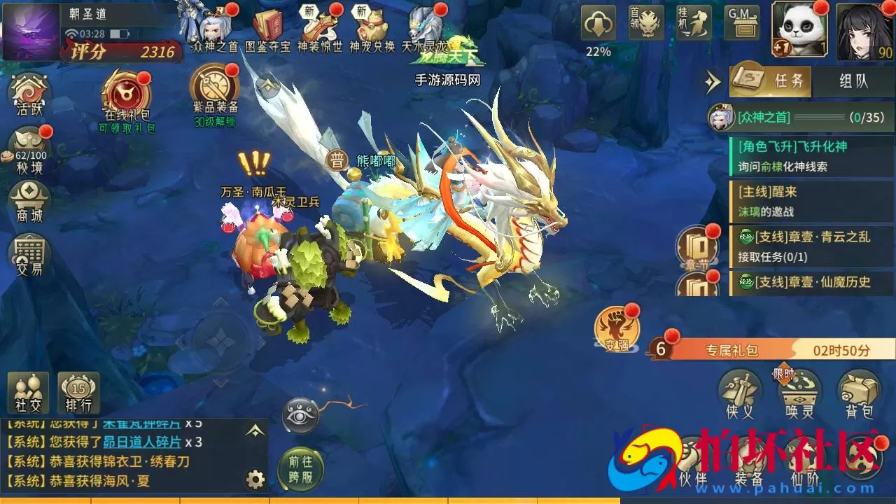 【万灵山海之镜-假人陪玩-修复版】稀有3D国风仙侠回合剧情手游-Linux服务端源码视频架设教程-多功能GM网页后台工具-GM总运营后台-安卓苹果IOS双端版本