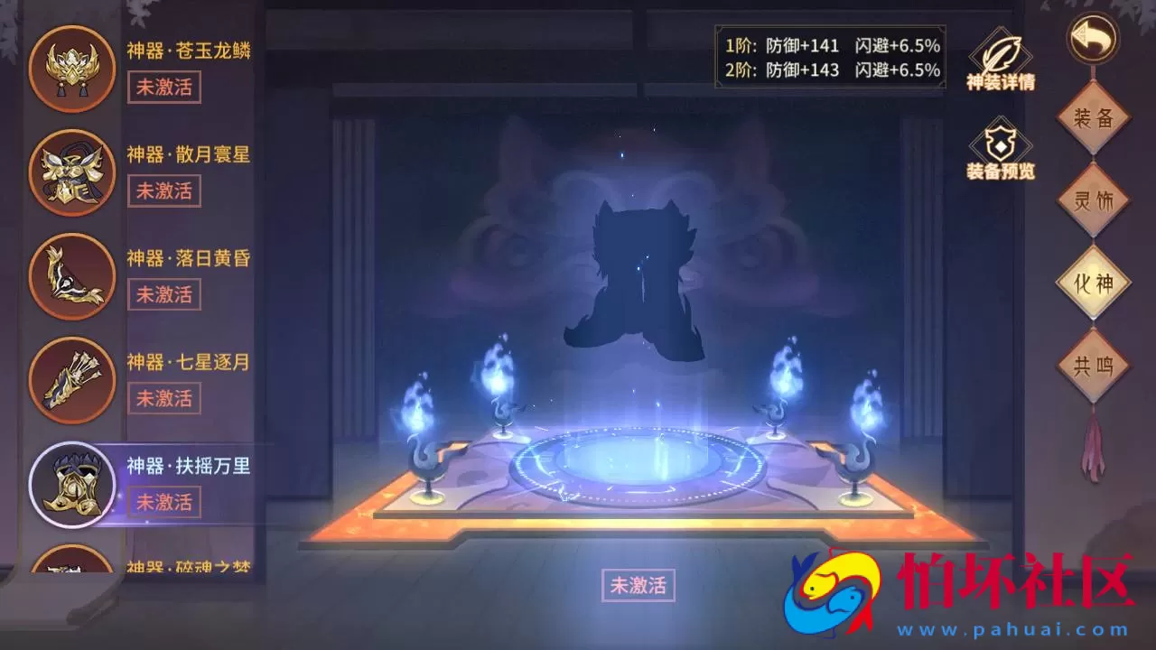 【万灵山海之镜-假人陪玩-修复版】稀有3D国风仙侠回合剧情手游-Linux服务端源码视频架设教程-多功能GM网页后台工具-GM总运营后台-安卓苹果IOS双端版本