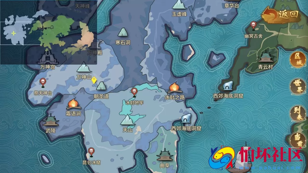 【万灵山海之镜-假人陪玩-修复版】稀有3D国风仙侠回合剧情手游-Linux服务端源码视频架设教程-多功能GM网页后台工具-GM总运营后台-安卓苹果IOS双端版本