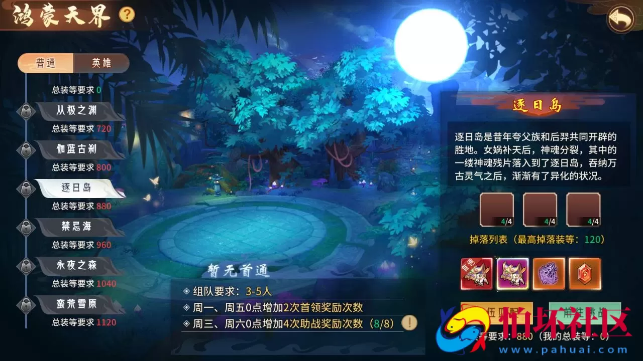 【万灵山海之镜-假人陪玩-修复版】稀有3D国风仙侠回合剧情手游-Linux服务端源码视频架设教程-多功能GM网页后台工具-GM总运营后台-安卓苹果IOS双端版本