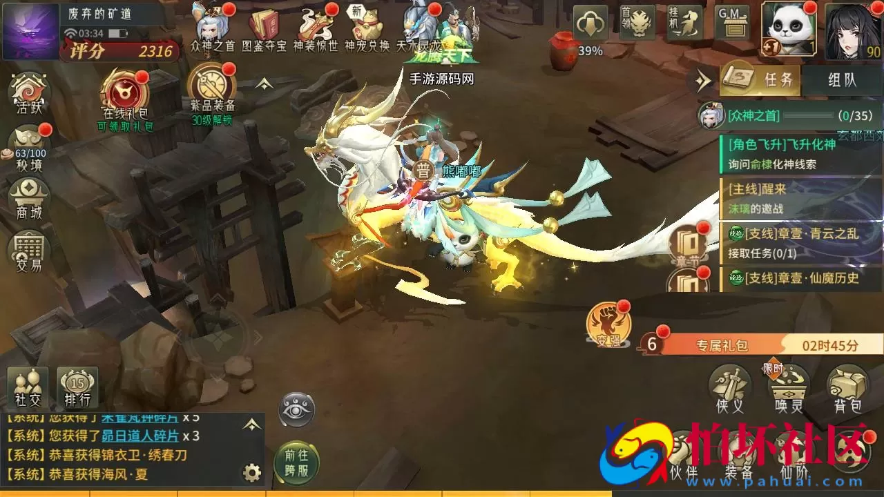 【万灵山海之镜-假人陪玩-修复版】稀有3D国风仙侠回合剧情手游-Linux服务端源码视频架设教程-多功能GM网页后台工具-GM总运营后台-安卓苹果IOS双端版本