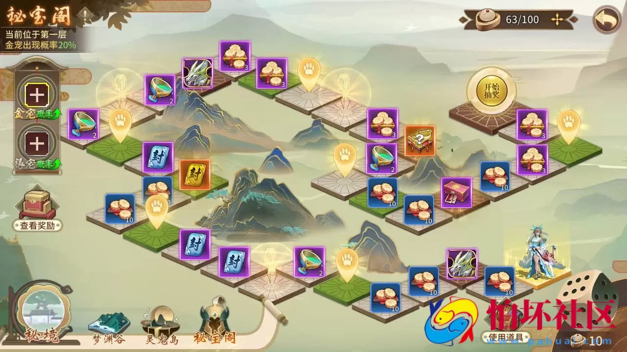 【万灵山海之镜-假人陪玩-修复版】稀有3D国风仙侠回合剧情手游-Linux服务端源码视频架设教程-多功能GM网页后台工具-GM总运营后台-安卓苹果IOS双端版本