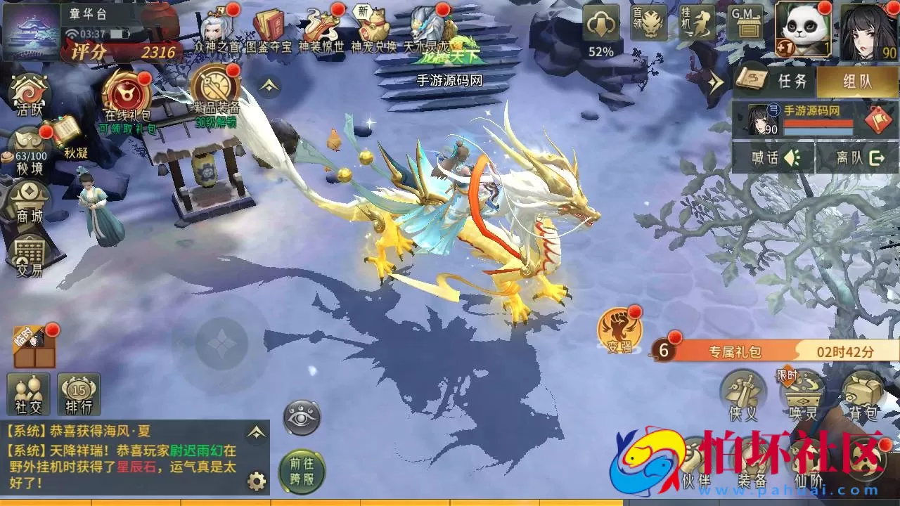 【万灵山海之镜-假人陪玩-修复版】稀有3D国风仙侠回合剧情手游-Linux服务端源码视频架设教程-多功能GM网页后台工具-GM总运营后台-安卓苹果IOS双端版本