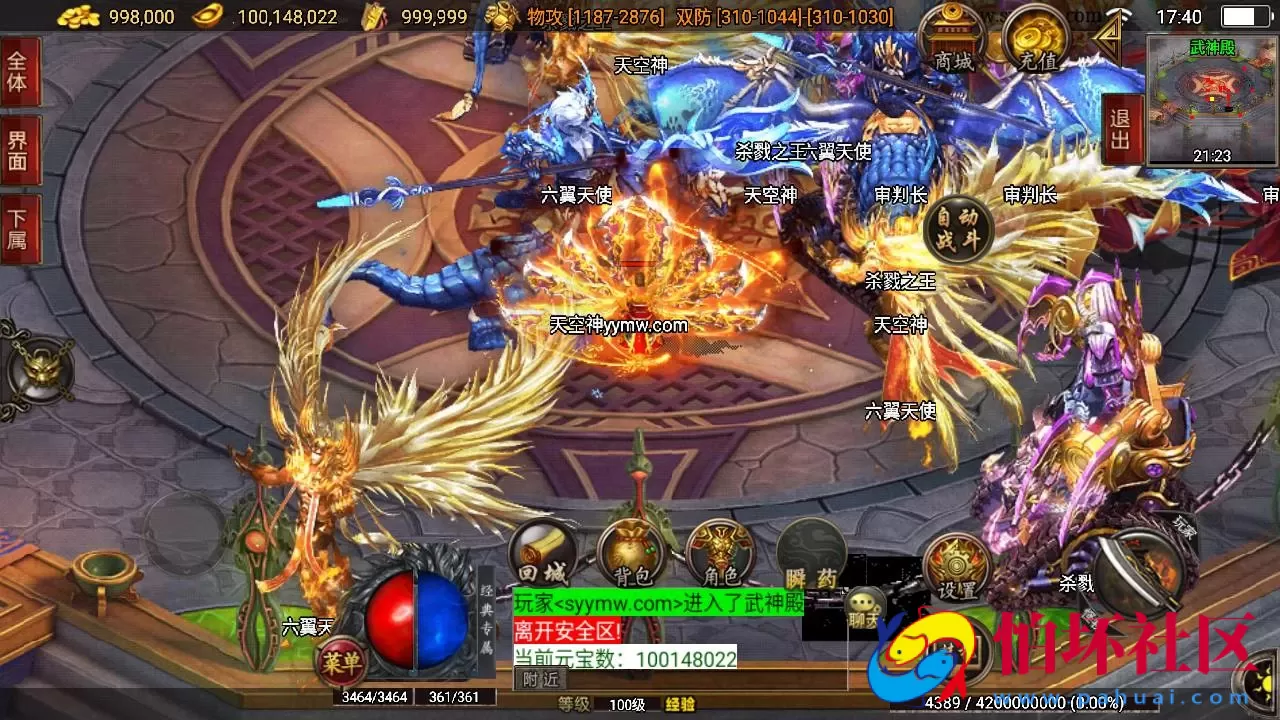 【传奇手游之狂龙二大陆白猪免授权插件版】经典三职业特色战神引擎传奇手游-Win服务端源码视频架设教程