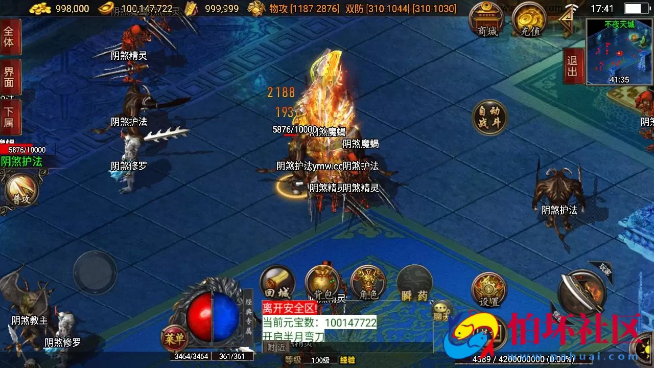 【传奇手游之狂龙二大陆白猪免授权插件版】经典三职业特色战神引擎传奇手游-Win服务端源码视频架设教程