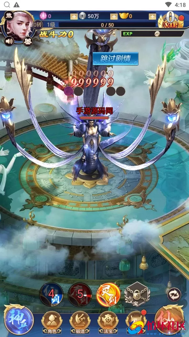 【斗破神H5】三网H5全网通仙侠剧情闯关手游-Linux服务端源码视频架设教程-新版多功能GM授权网页后台