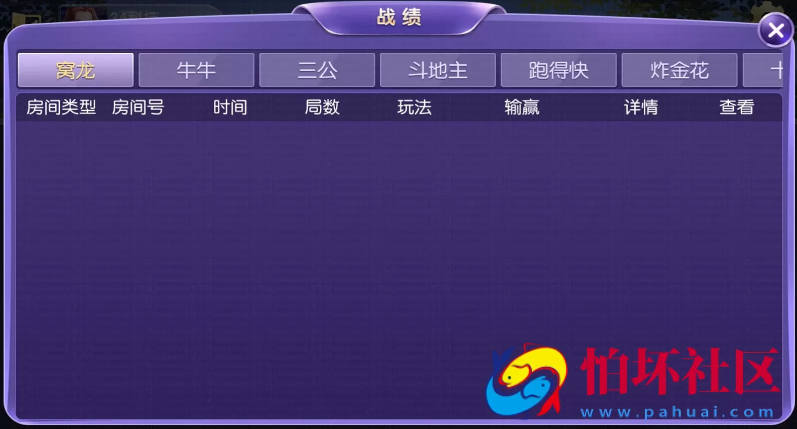 APP房卡+金币模式之五游大联盟棋牌游戏运营版源码（房卡+金币+联盟+搭建视频教程）