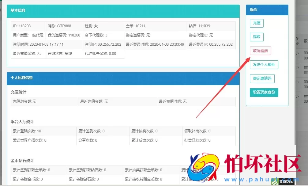 APP房卡+金币模式之五游大联盟棋牌游戏运营版源码（房卡+金币+联盟+搭建视频教程）