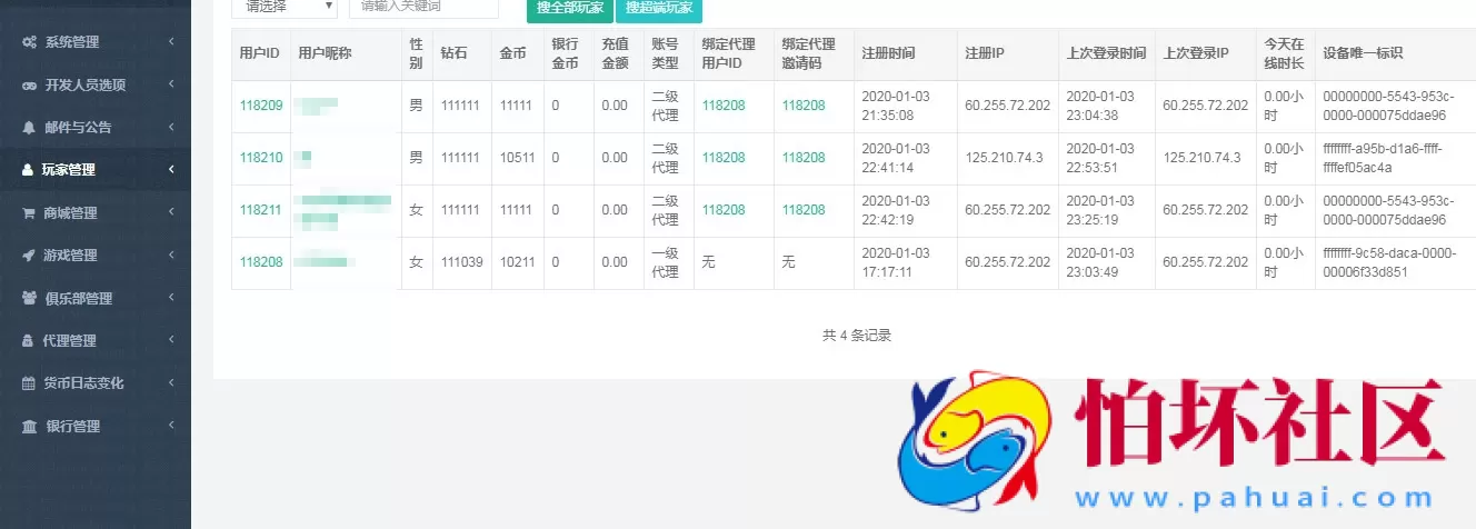 APP房卡+金币模式之五游大联盟棋牌游戏运营版源码（房卡+金币+联盟+搭建视频教程）