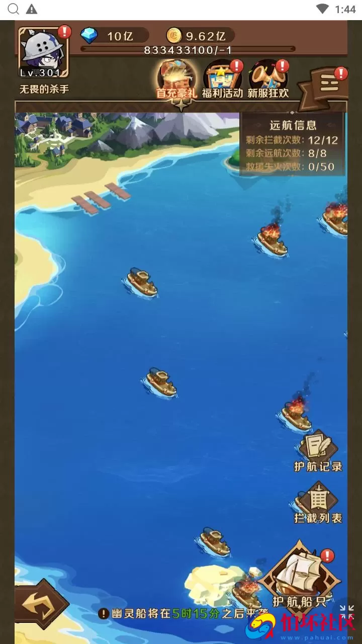 【无限贝拉/疯狂骑士团跨服修复版】Q萌卡通闯关手游-Linux服务端源码视频架设教程-多功能GM授权后台