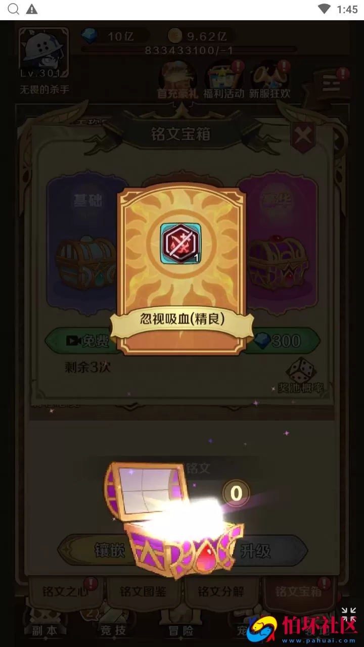 【无限贝拉/疯狂骑士团跨服修复版】Q萌卡通闯关手游-Linux服务端源码视频架设教程-多功能GM授权后台