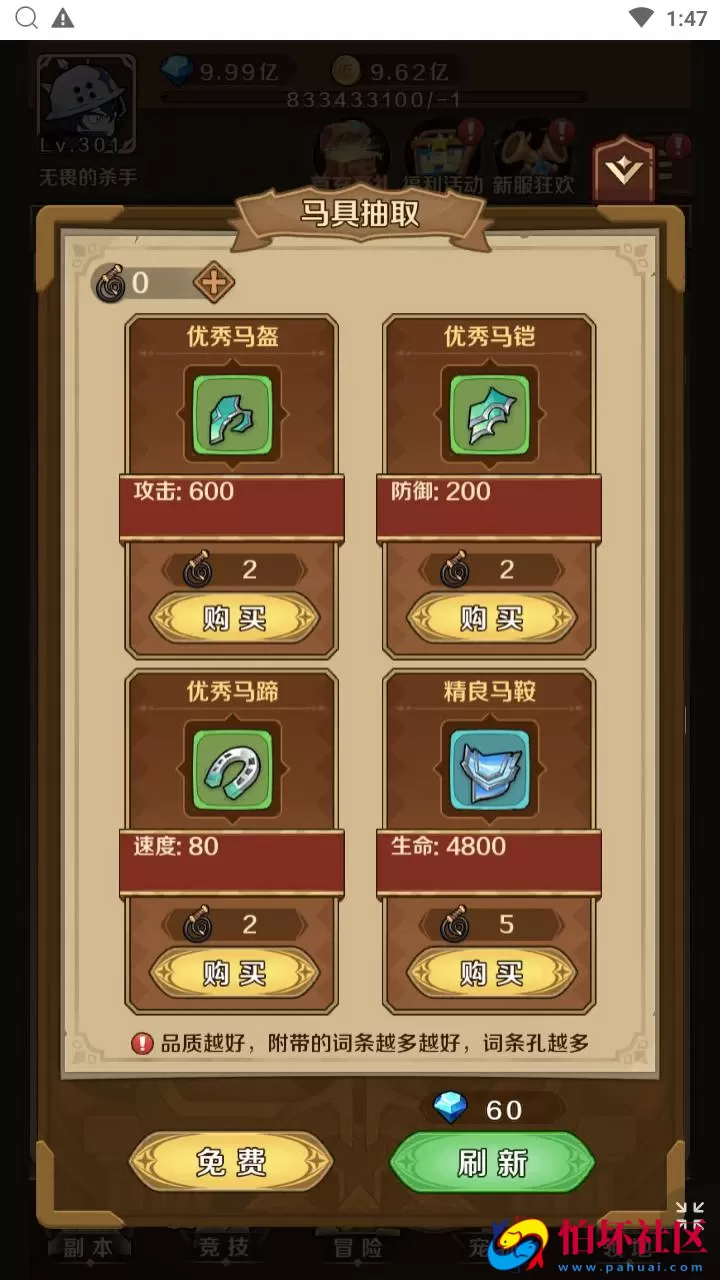 【无限贝拉/疯狂骑士团跨服修复版】Q萌卡通闯关手游-Linux服务端源码视频架设教程-多功能GM授权后台