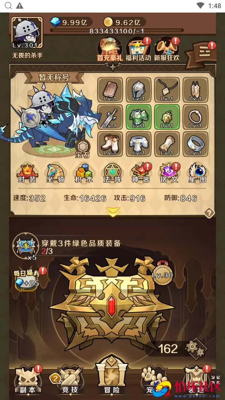 【无限贝拉/疯狂骑士团跨服修复版】Q萌卡通闯关手游-Linux服务端源码视频架设教程-多功能GM授权后台